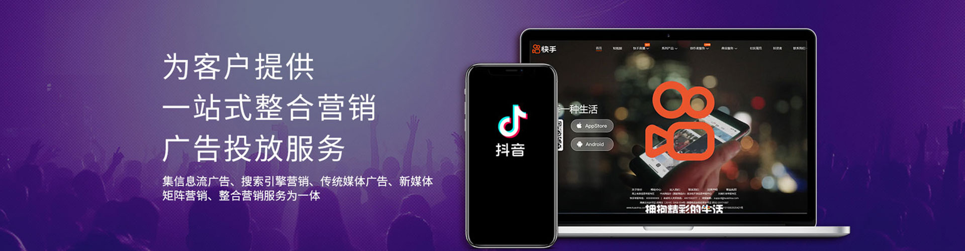靖州百度网络推广