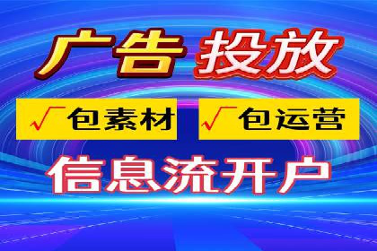 案例解析：SEM托管代运营助力企业实现盈利
