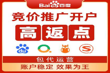 百度竞价价格优化技巧，案例解读